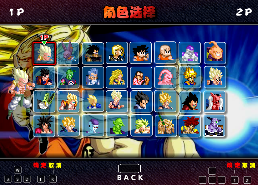 DragonballZ Select characters