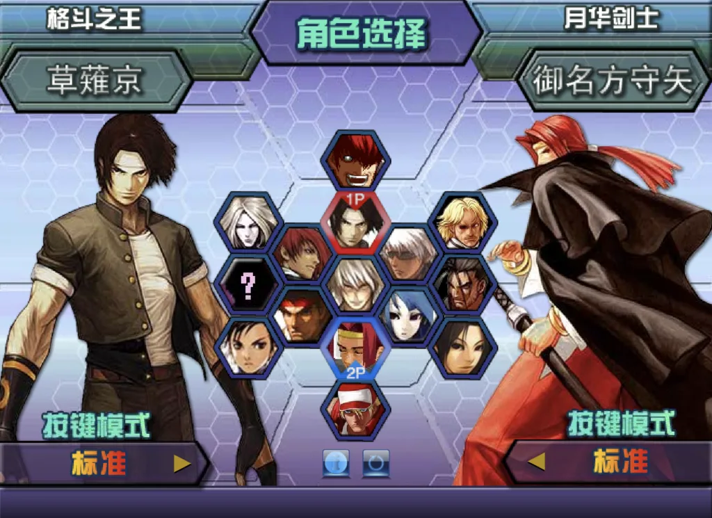 The King Of Fighters Wing - Character Select