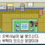 포켓몬스터