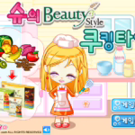 슈의 Beauty Style 쿠킹타임