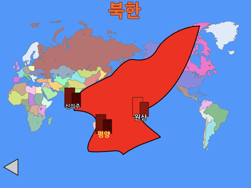 세계전쟁 2차 창작 1.0.3 북한