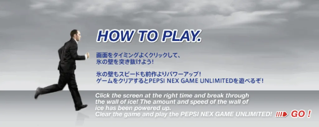 Pepsi Nex - How to play