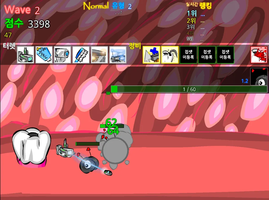 충치디펜스 2.2 웨이브 2, 새로운 터렛