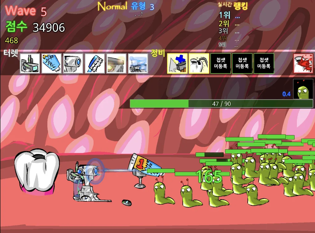 충치디펜스 2.2 웨이브 5 - 3번째 터렛
