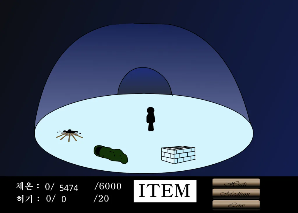 빙하조난기 - 이글루 안