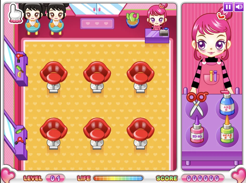 쥬디의 헤어샵 - 대기 중인 손님들