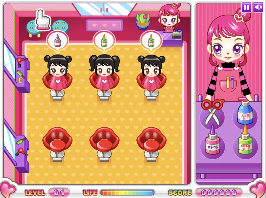 쥬디의 헤어샵 - 말풍선