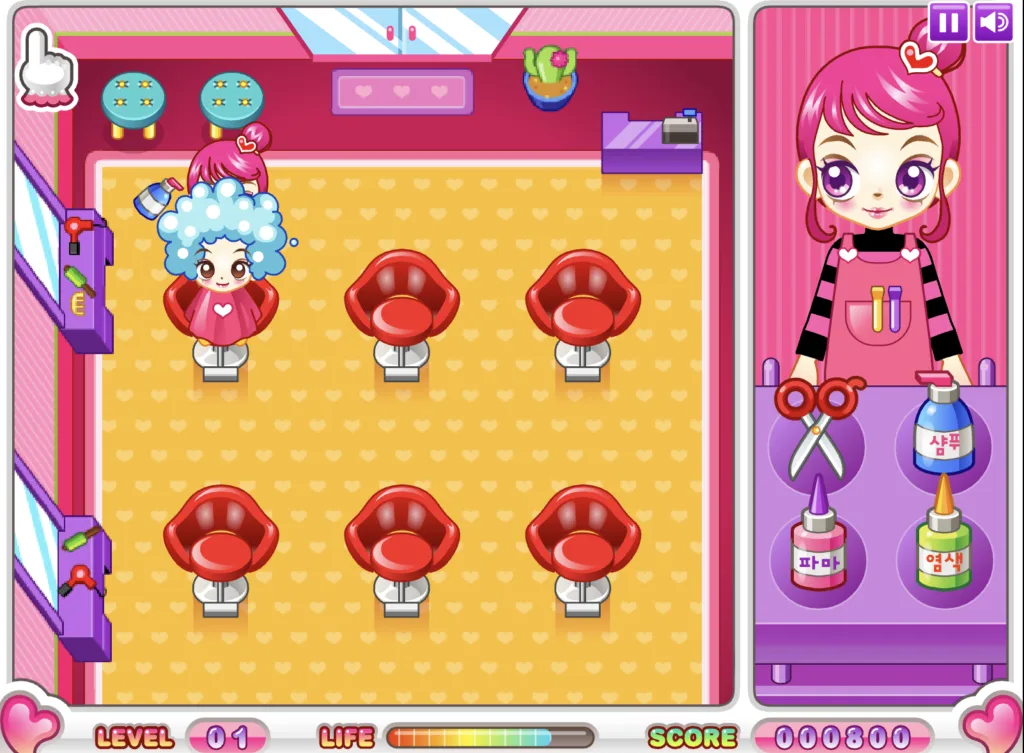 쥬디의 헤어샵 - 샴푸