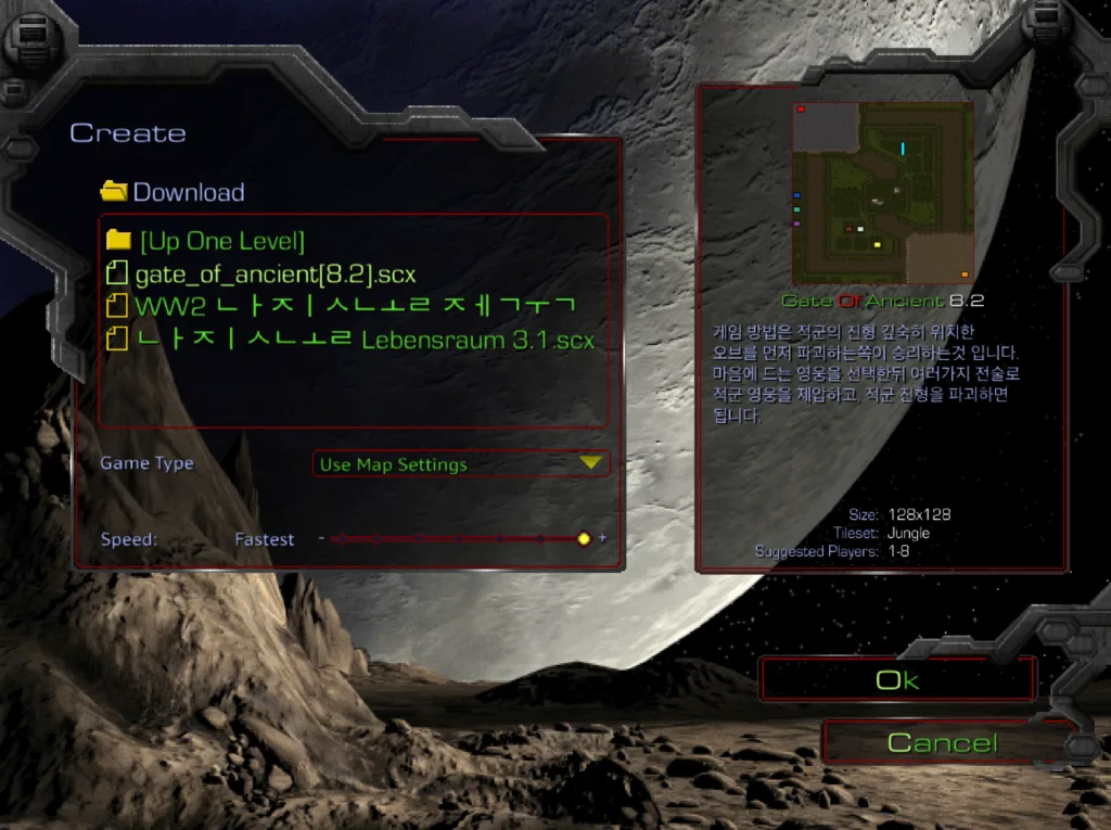 고대의 문 (Gate Of Ancient) 8.2 방 생성