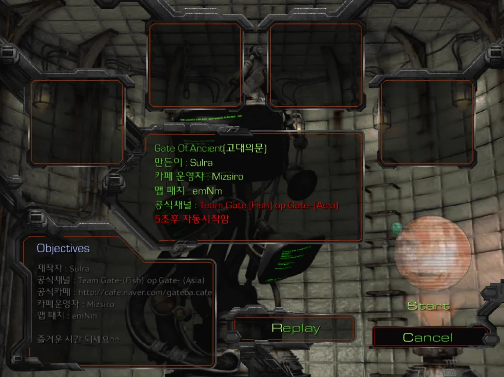 고대의 문 (Gate Of Ancient) 8.2 미션 설명