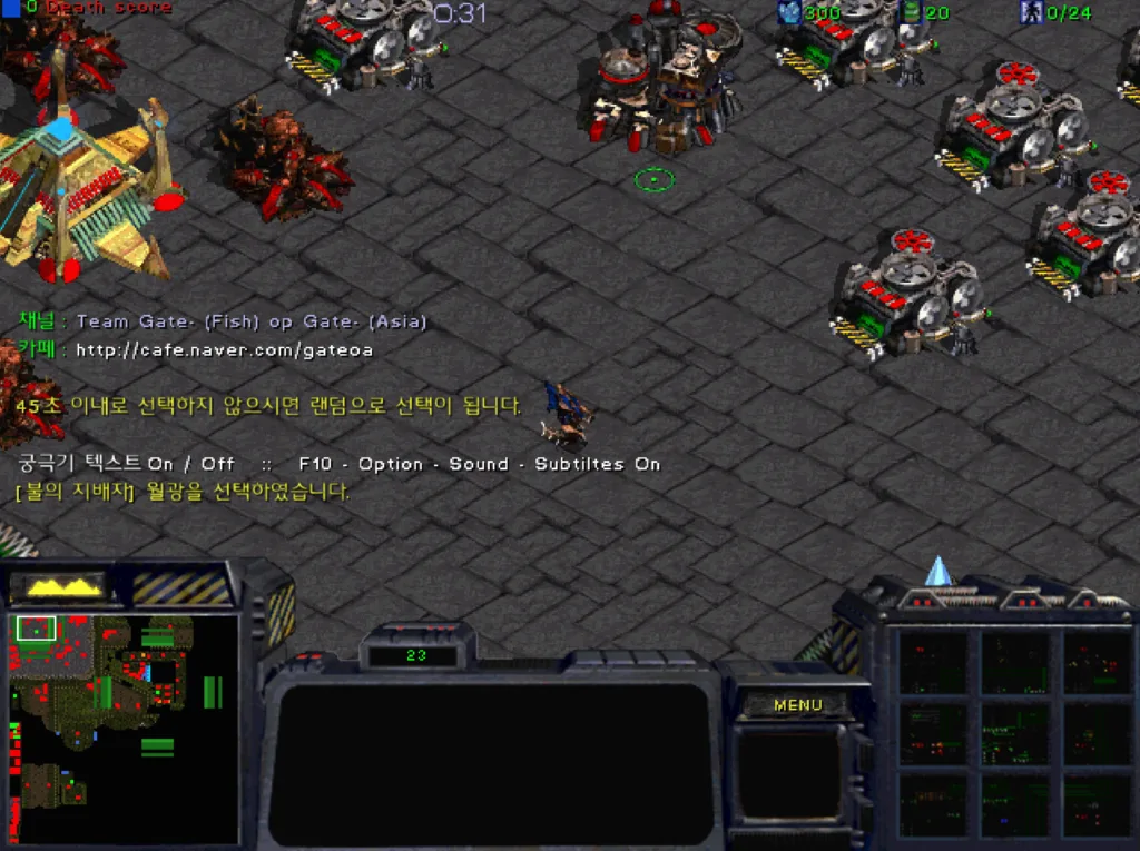 고대의 문 (Gate Of Ancient) 8.2 - 월광 선택