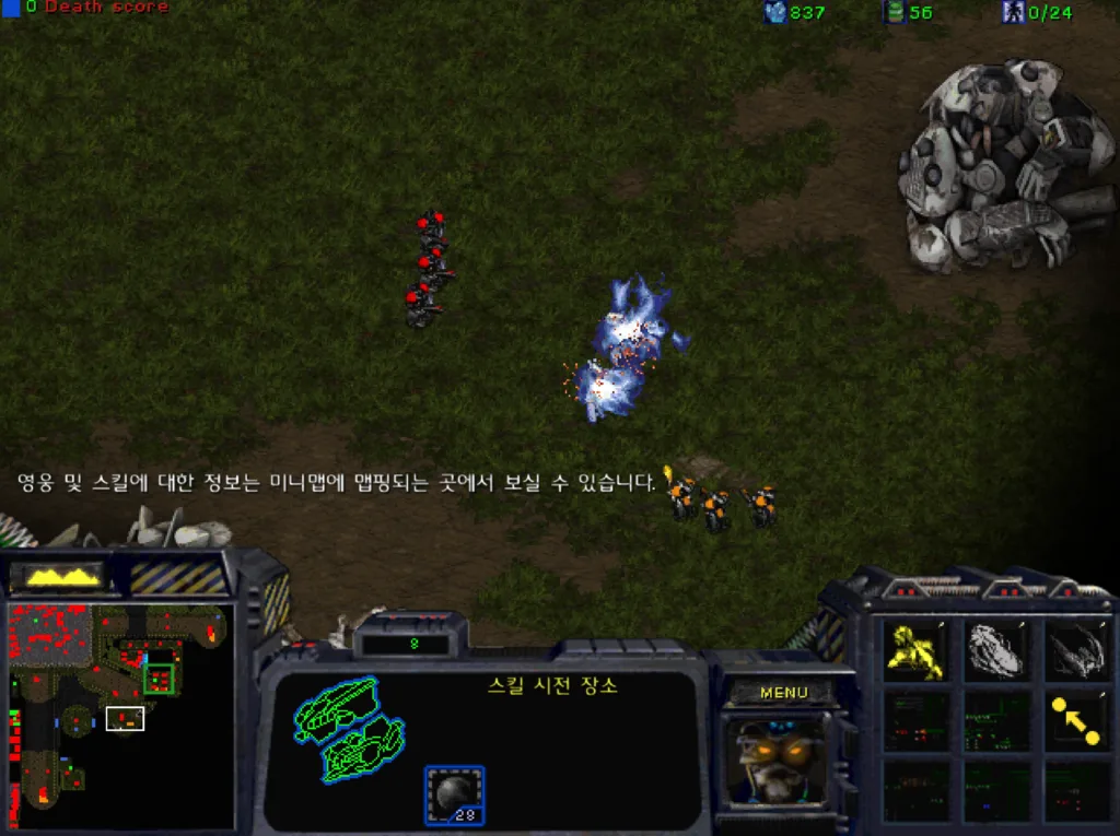 고대의 문 (Gate Of Ancient) 8.2 - 미니언 싸움