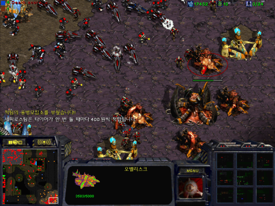 고대의 문 (Gate Of Ancient) 8.2 - 상대 기지