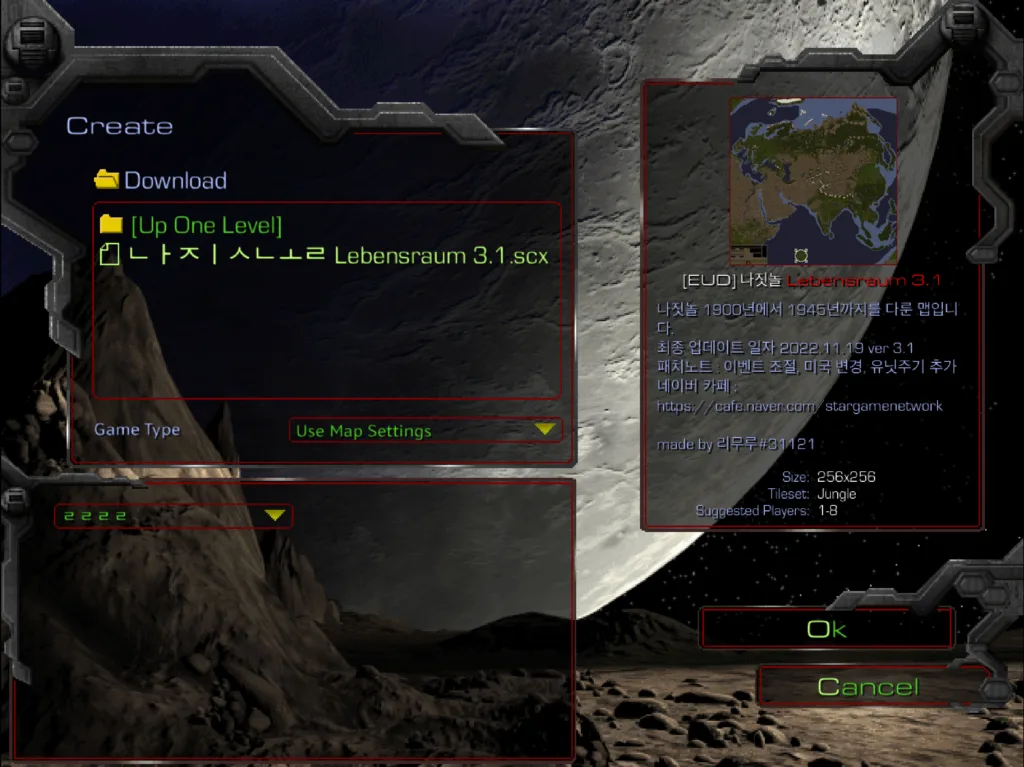 나짓놀 Lebensraum 3.1 - 방 생성 화면