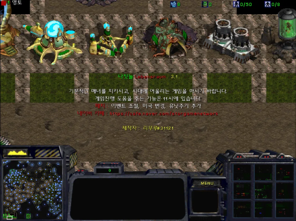 나짓놀 Lebensraum 3.1 - 게임 시작