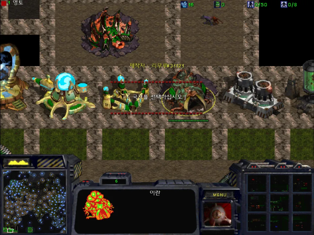 나짓놀 Lebensraum 3.1 - 나라 고르기, 이란