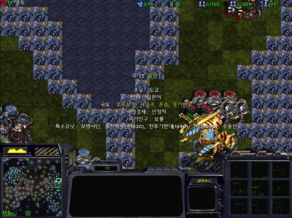 나짓놀 Lebensraum 3.1 - 일본 선택과 소개 화면