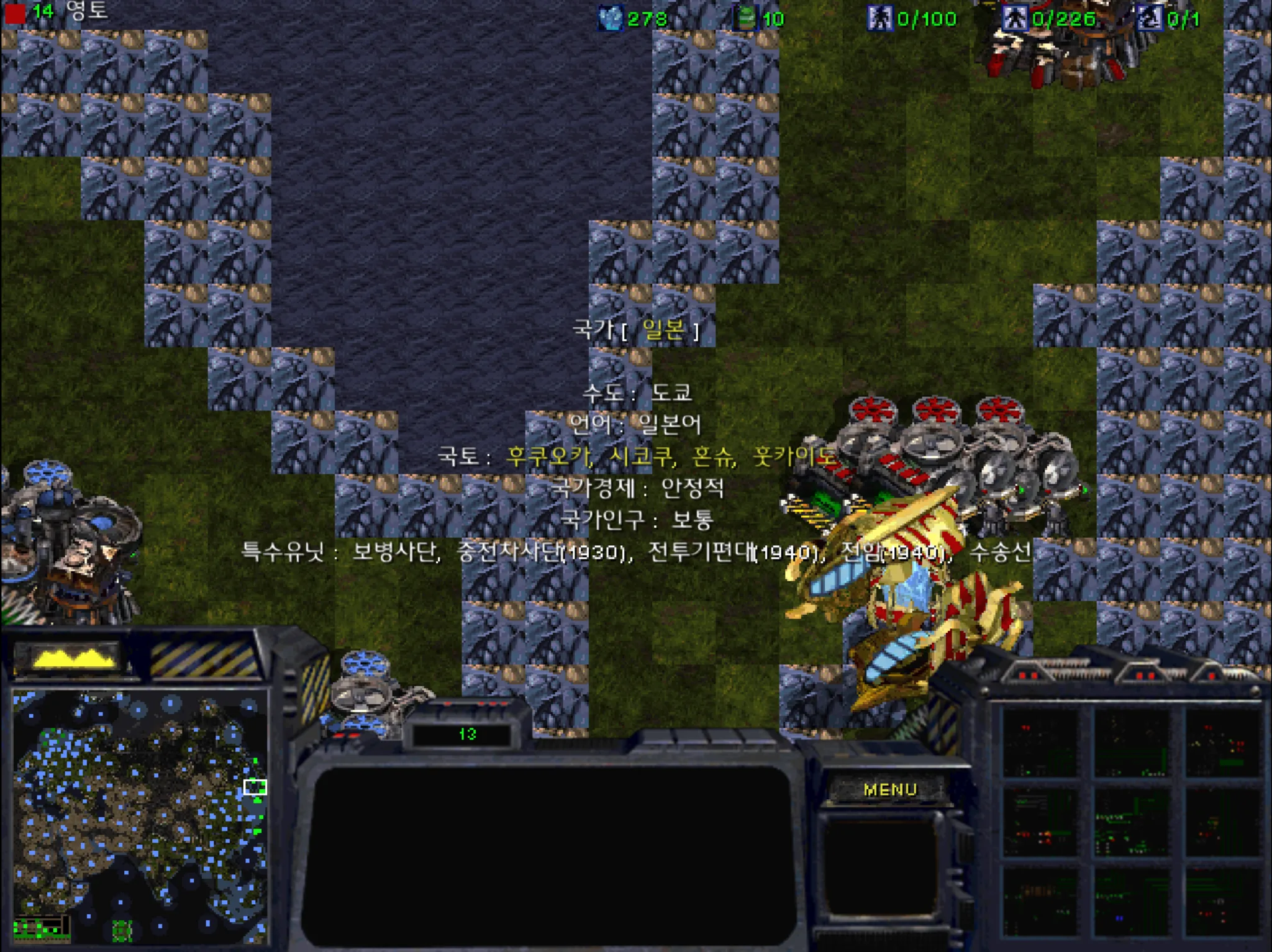 나짓놀 Lebensraum 3.1