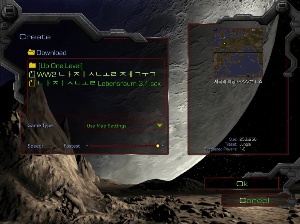 나짓놀 제국의 확장 WW2 LA - 방 만들기