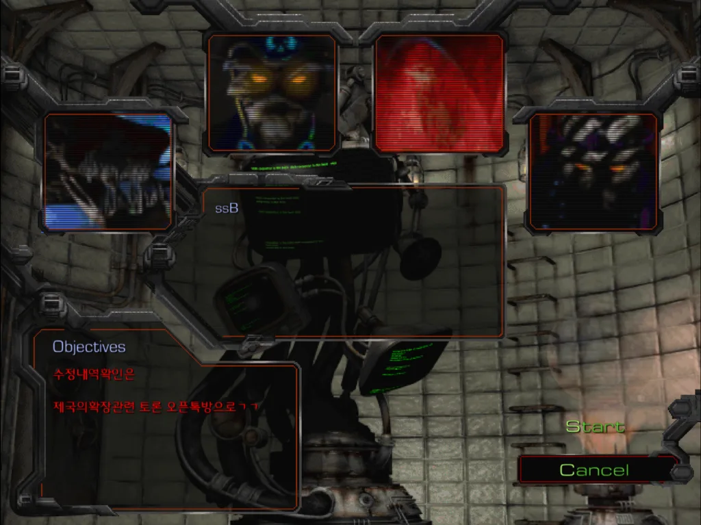 나짓놀 제국의 확장 WW2 LA - 미션 화면