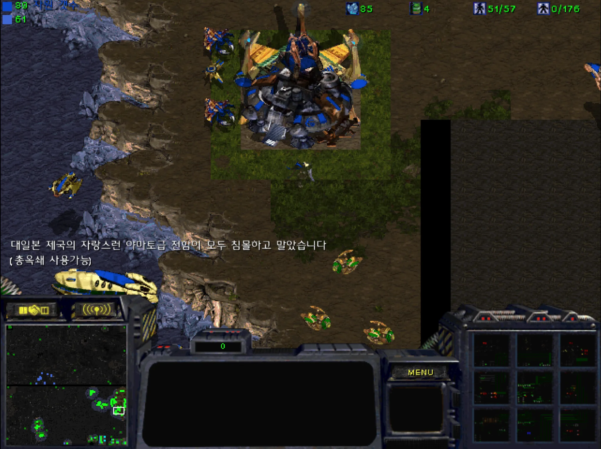 나짓놀 제국의 확장 WW2 LA 다운로드 4