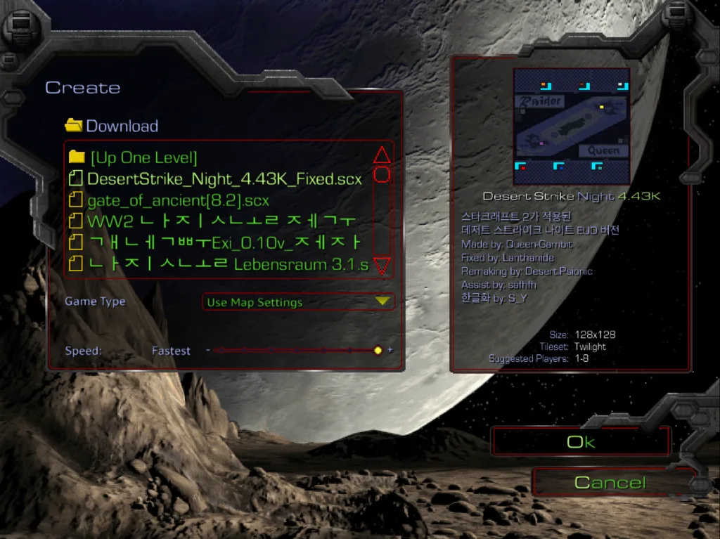 데저트 스트라이크 나이트 4.43 - 방 생성