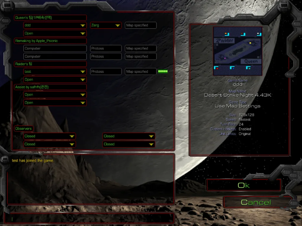 데저트 스트라이크 나이트 4.43 - 방 입장