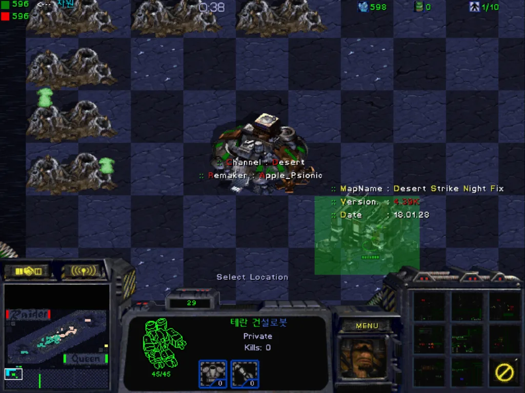 데저트 스트라이크 나이트 4.43 - 배럭 짓기