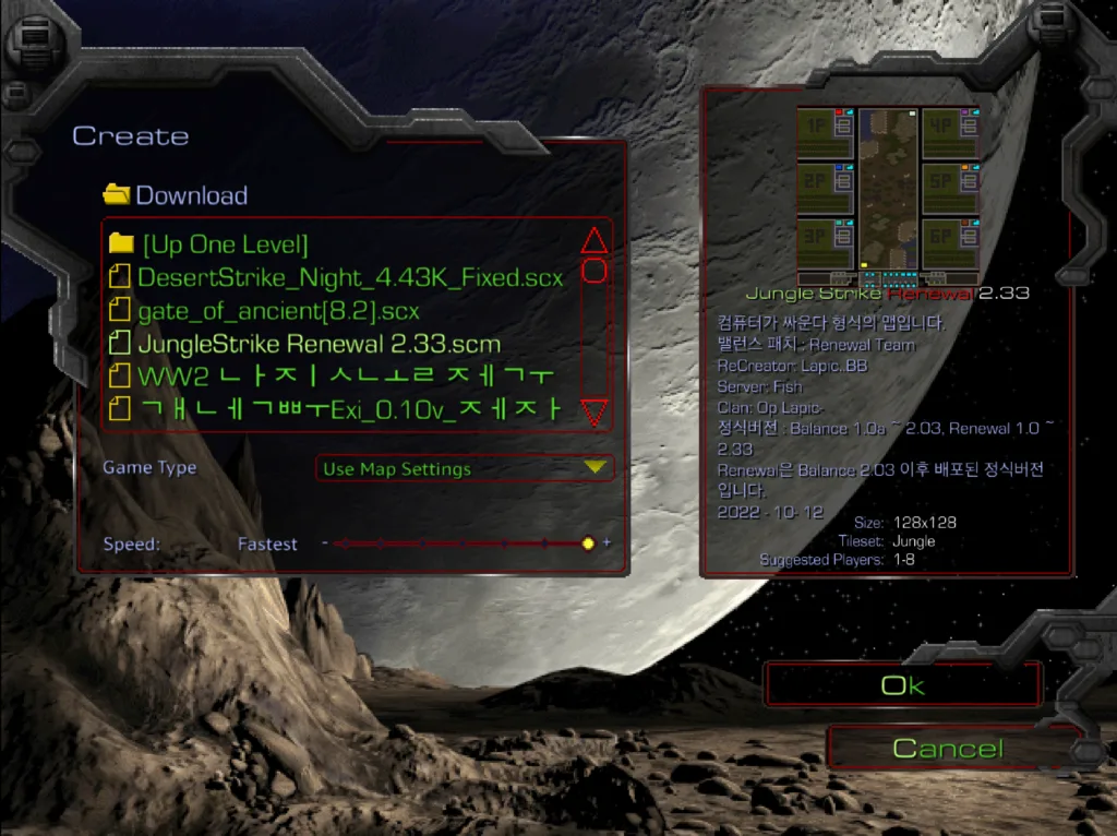 정글 스트라이크 리뉴얼 2.33 - 방 생성