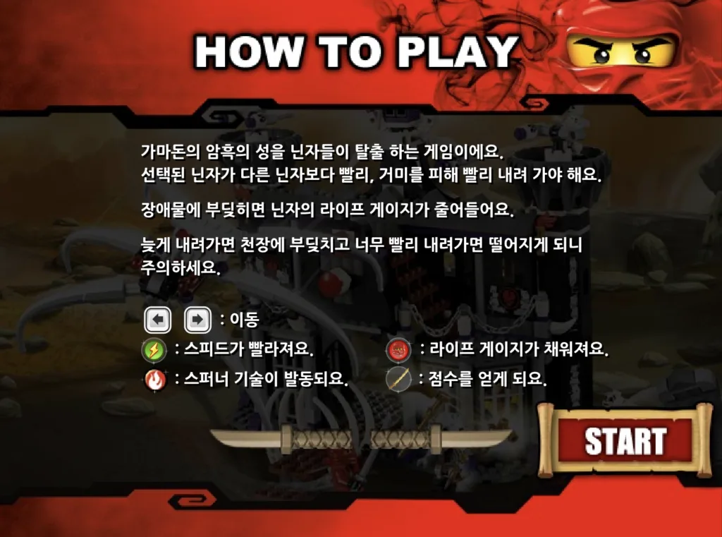 레고 닌자고: 가마돈 암흑의 성 - 게임 방법