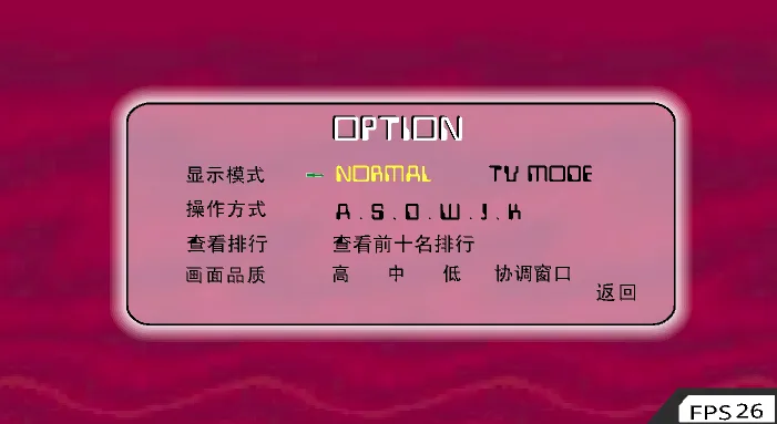 Magic JET - Option