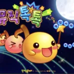 뮤직 톡톡