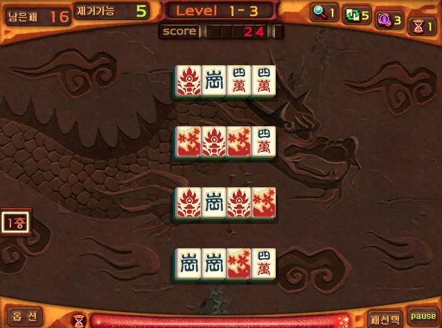 新상하이마작 천하통일전